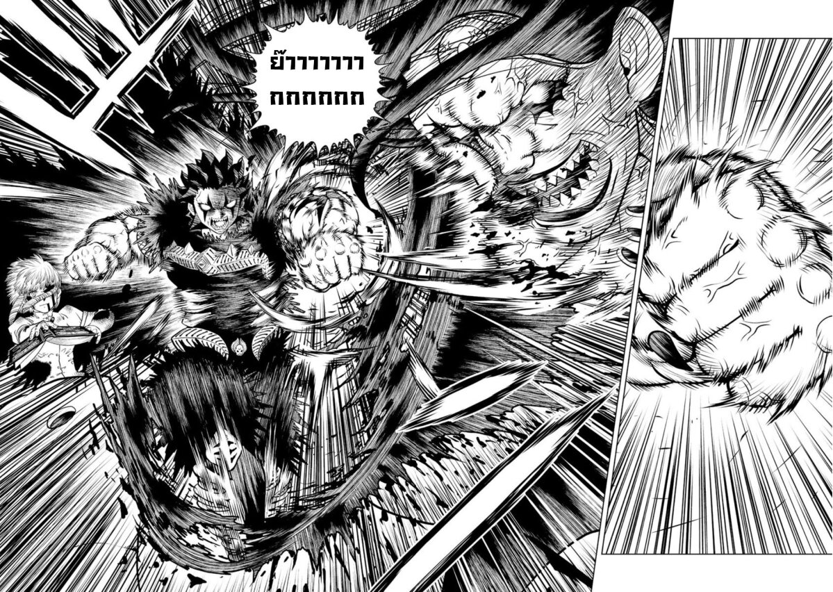 Konjiki no Gash!! ภาค 2 18 32