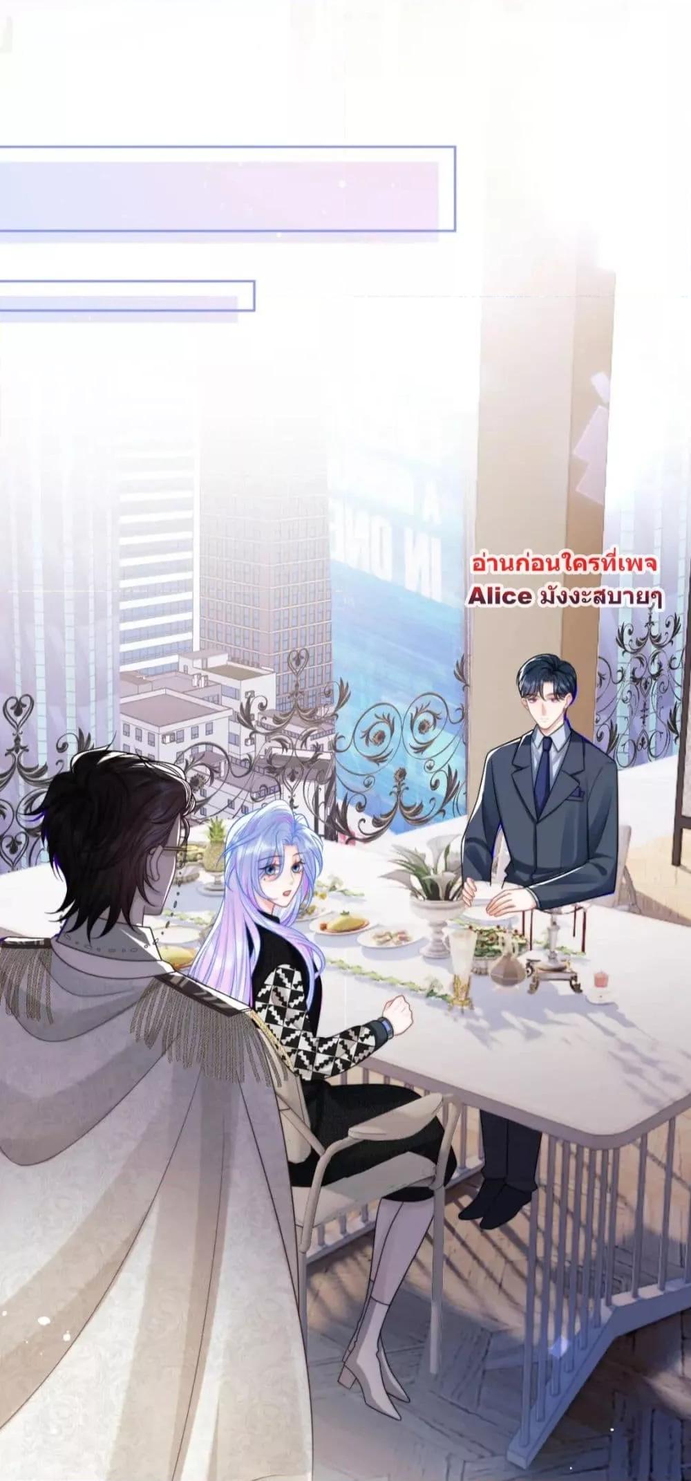 Commander Gao Leng is crying in my arms ผู้บัญชาการจอมเย็นชาร้องไห้งอแงอยู่ในอ้อมแขนของฉัน ตอนที่ 6 