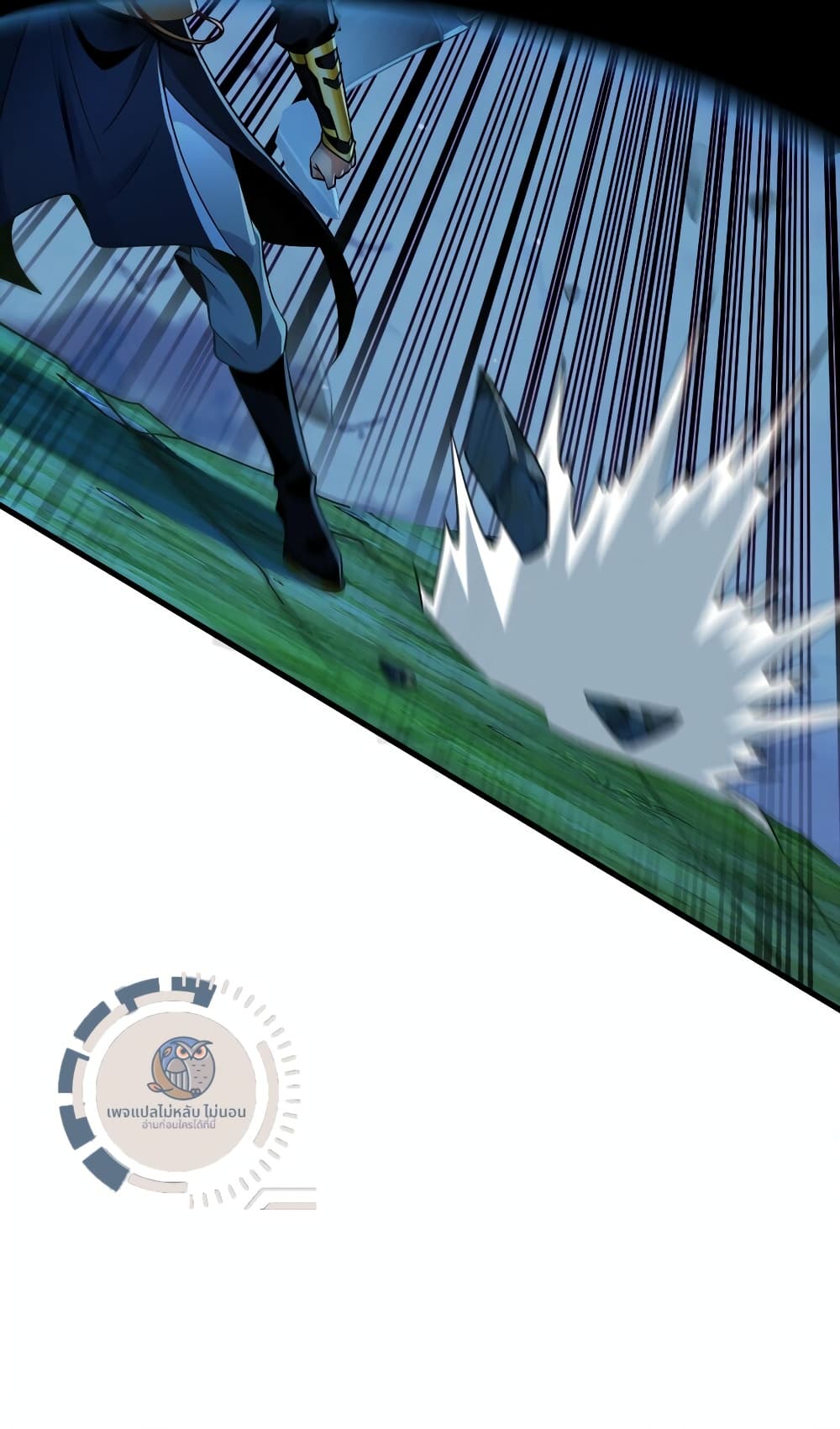 I Have a Million Times Attack Speed. ตอนที่ 14 (20)