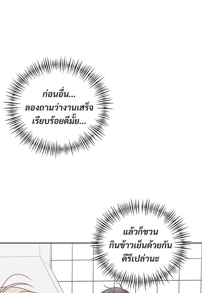เธฃเนเธฒเธเธชเธฐเธ”เธงเธเธฃเธฑเธ 24 เธเธก 46 78