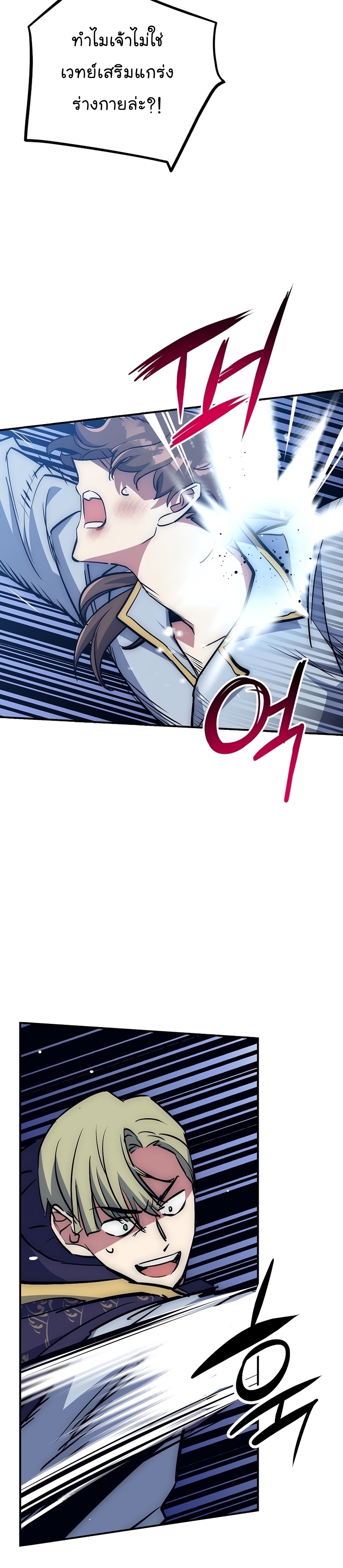 Hyper Luck 47 (15)