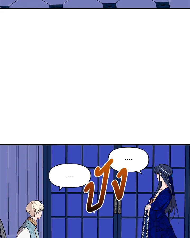 Cinderella Wasn’t Me 7 020
