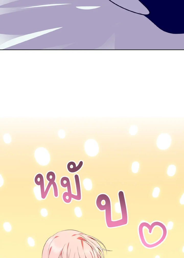 Behind His Kind Mask 36 (20)