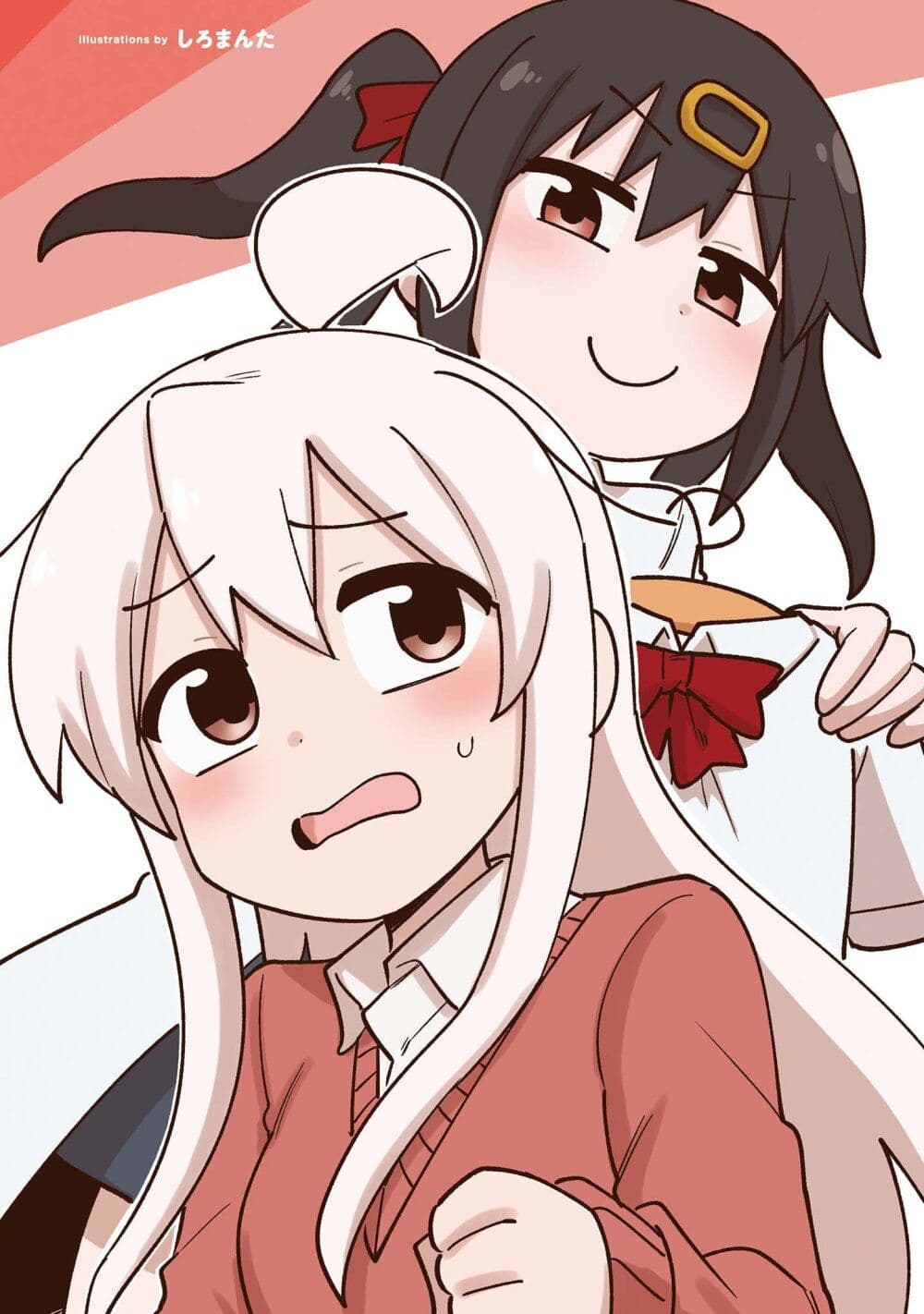 Onii chan wa Oshimai! Koushiki Anthology Comic 1 (3)