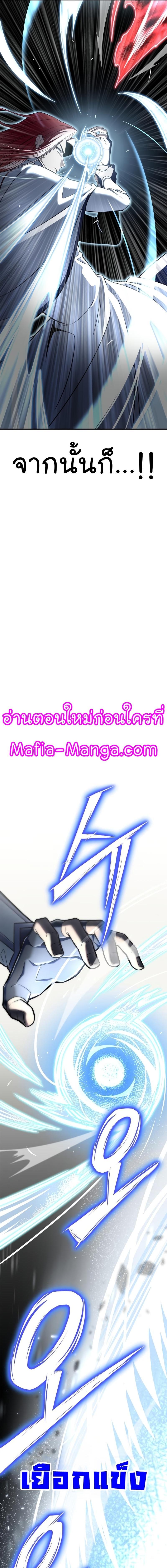 Superhuman Battlefield 77 25