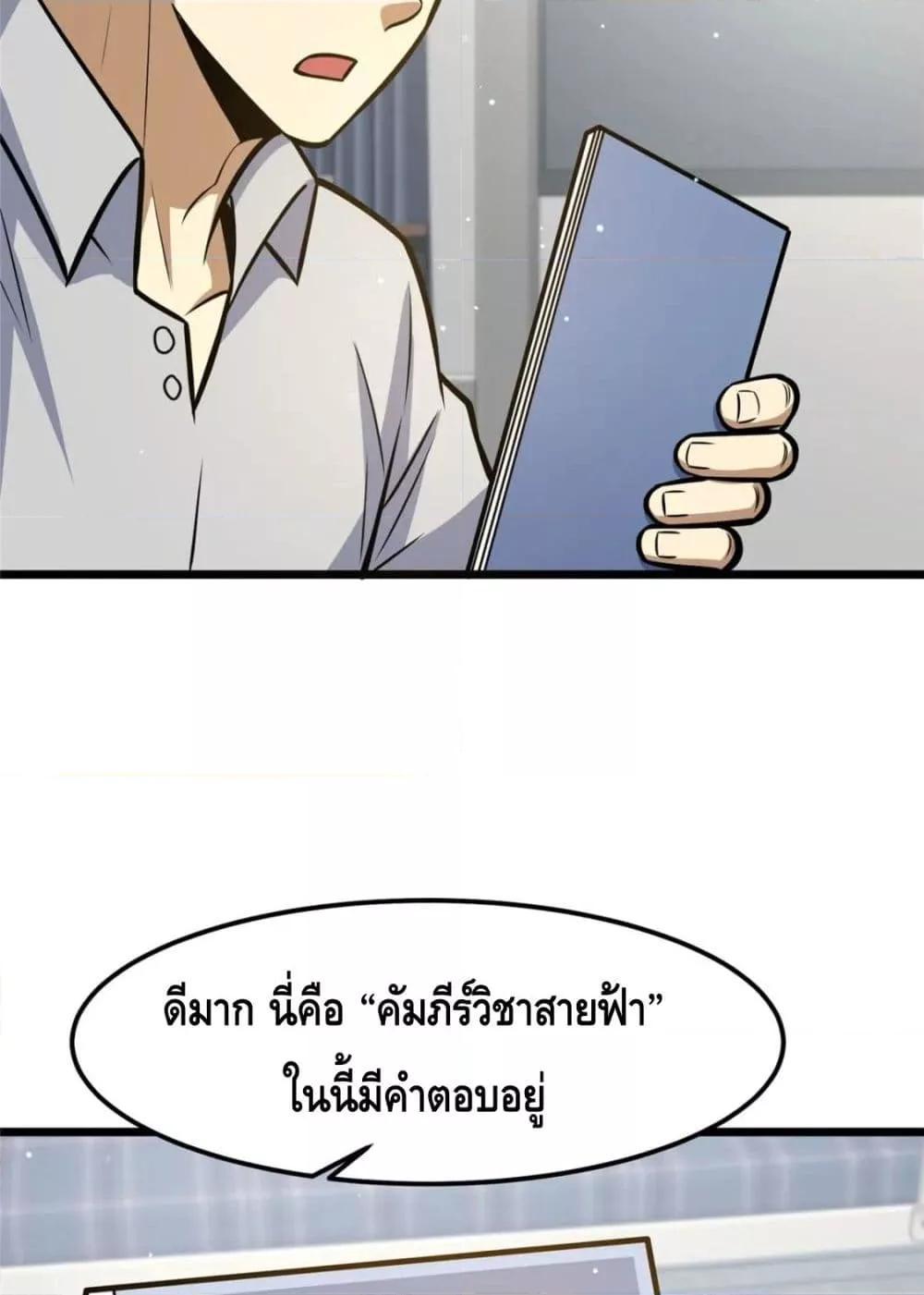 The Best Medical god in the city 62 45