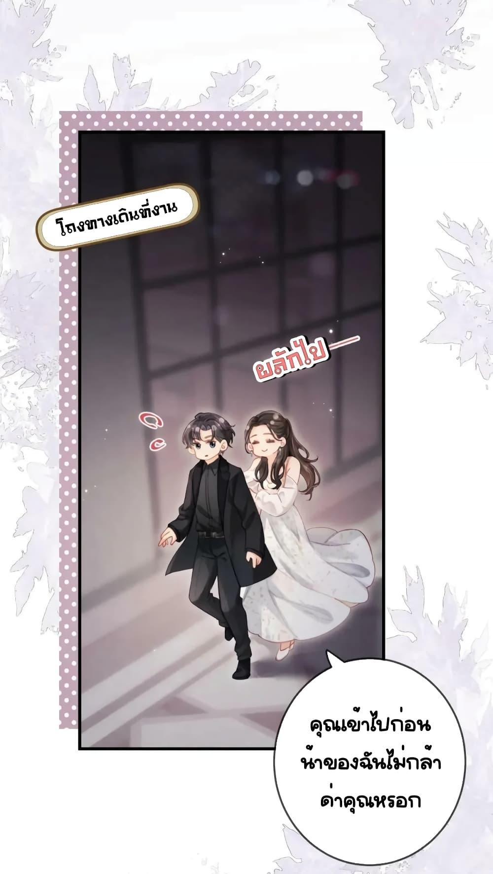 The Top Couple Is a Bit Sweet 21 07