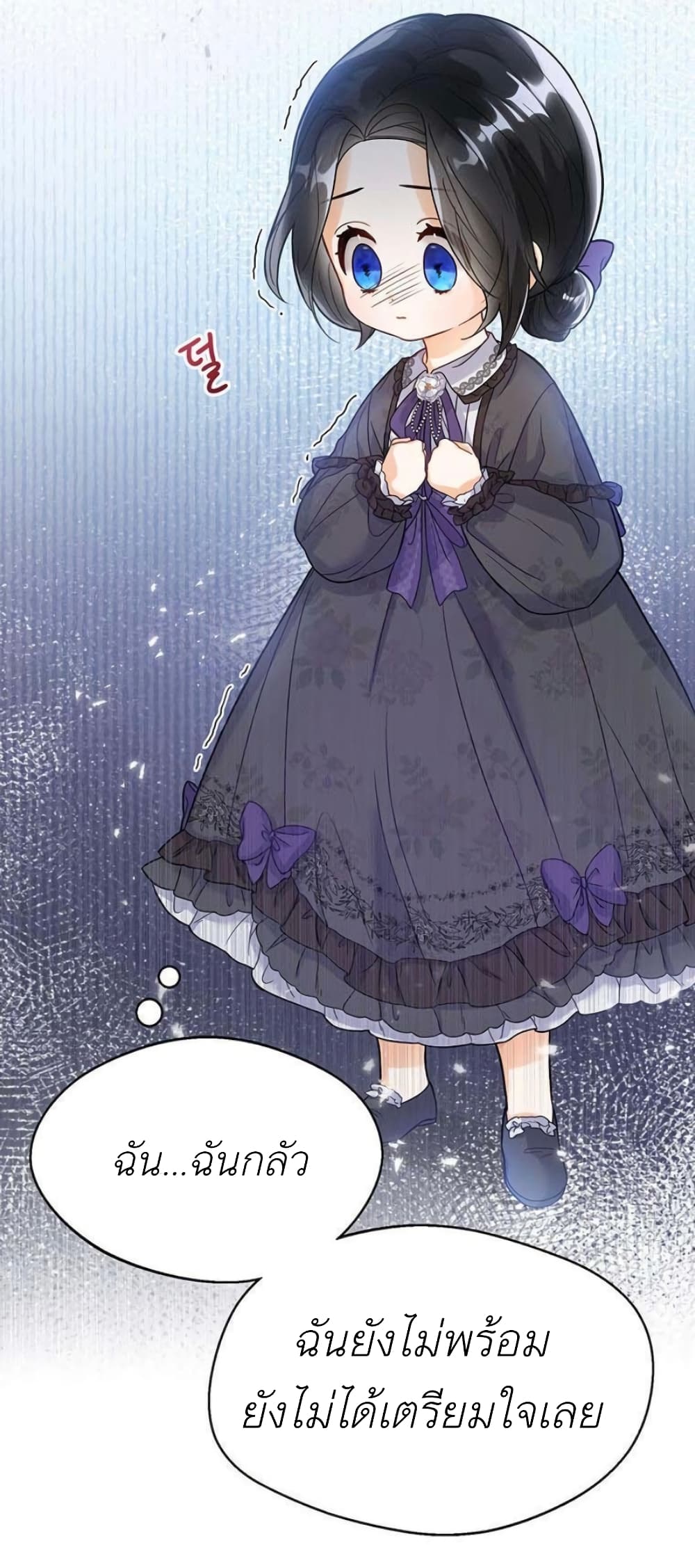 The Baby Princess Can See Status Windows ตอนที่ 1 (58)