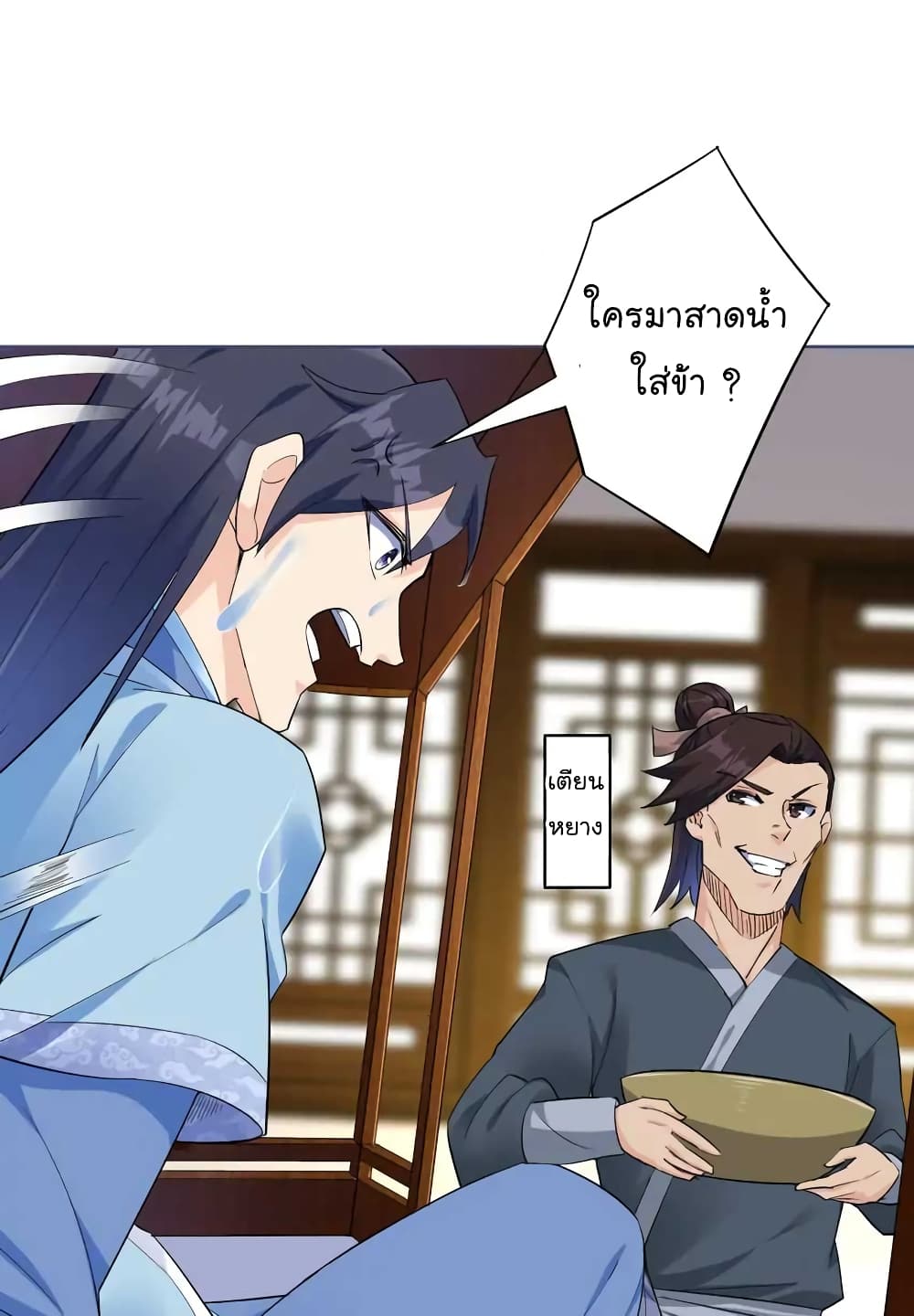 Immortal Keyboard Warrior ตอนที่ 6 (65)