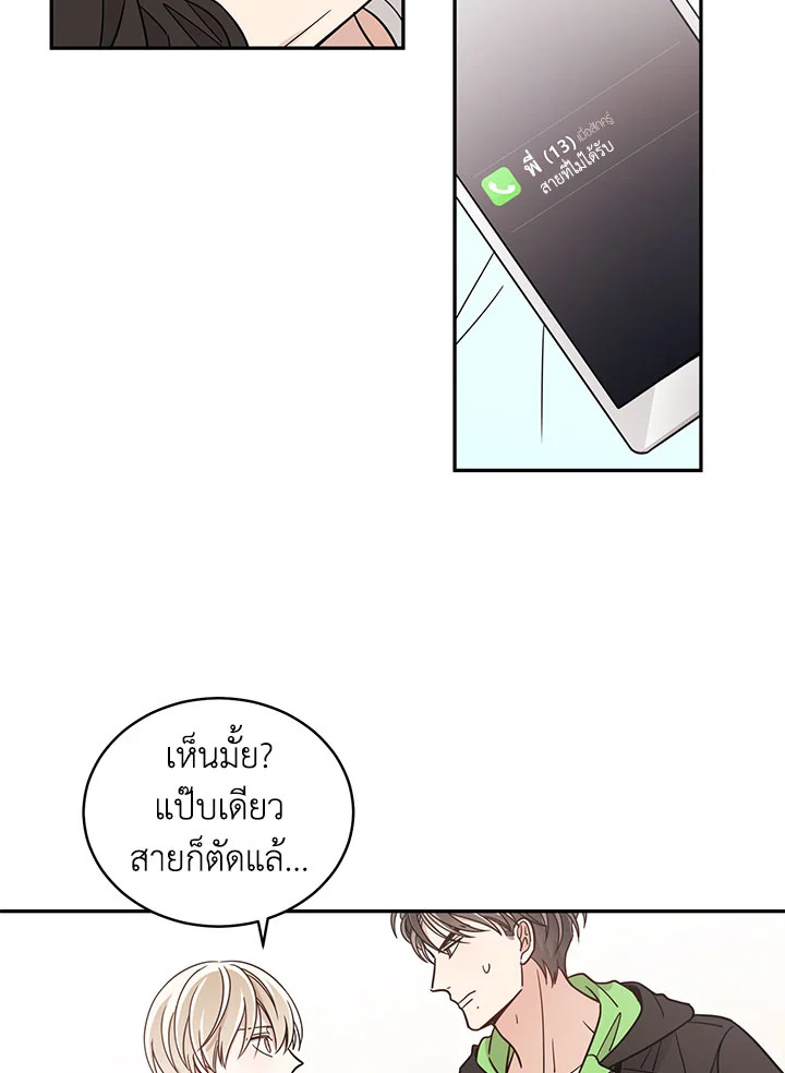 Shuffle 15 45