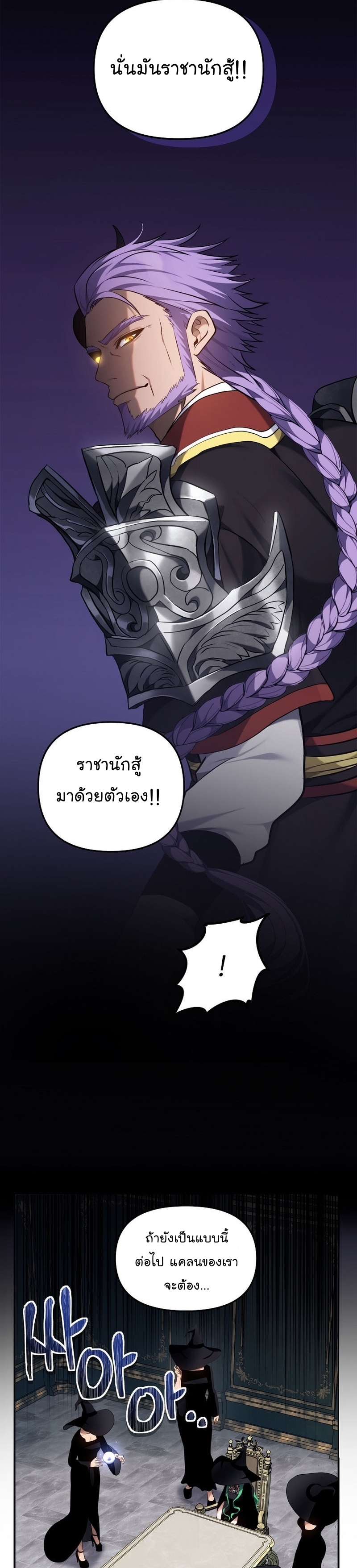 Ranker Who Lives A Second Time 148 35