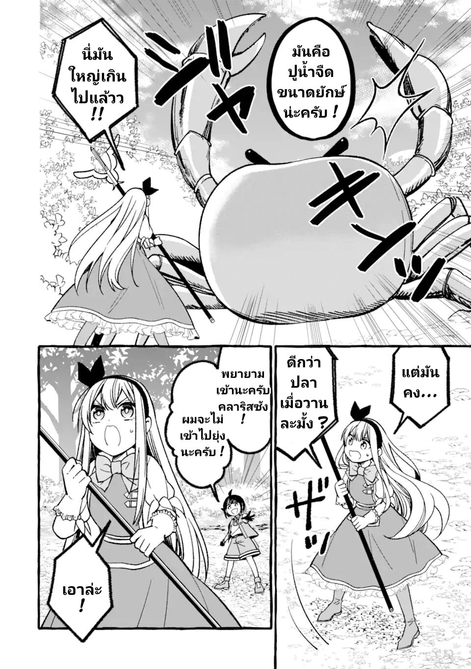 019