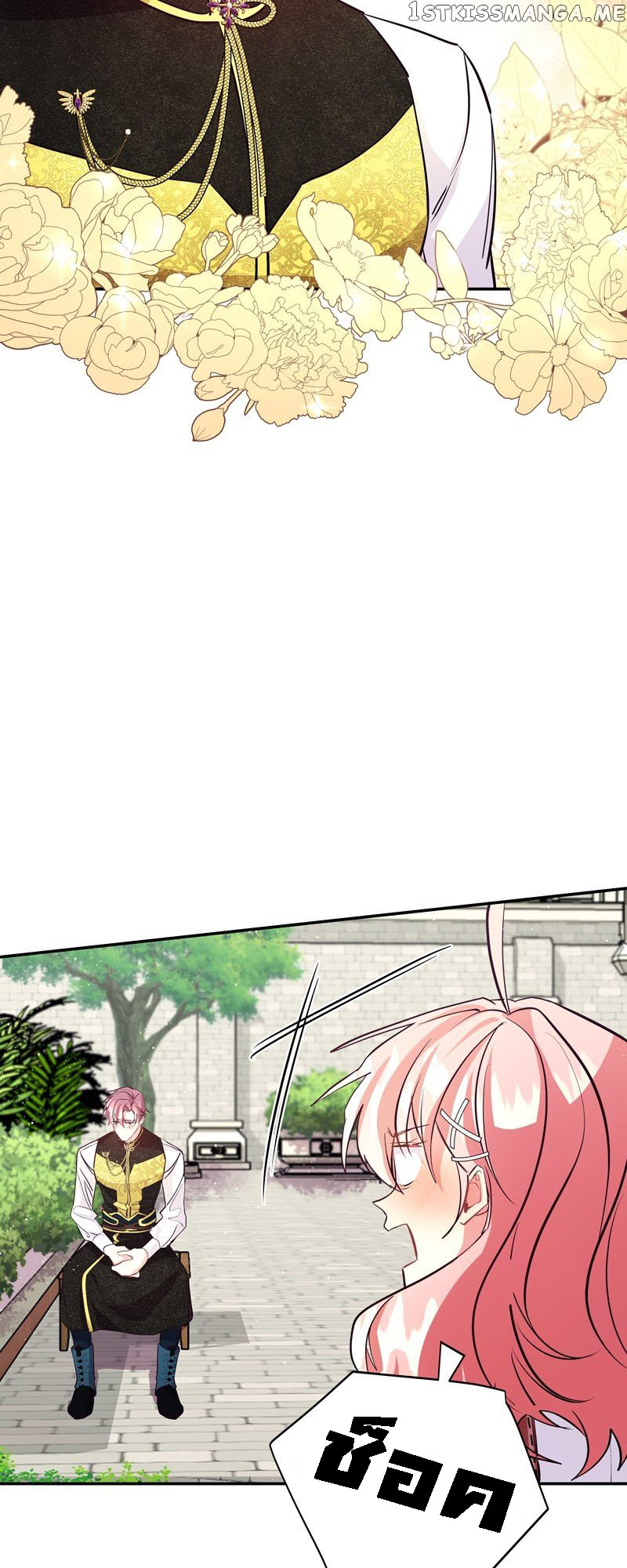 Welcome to Sylvia's Garden 75 (12)