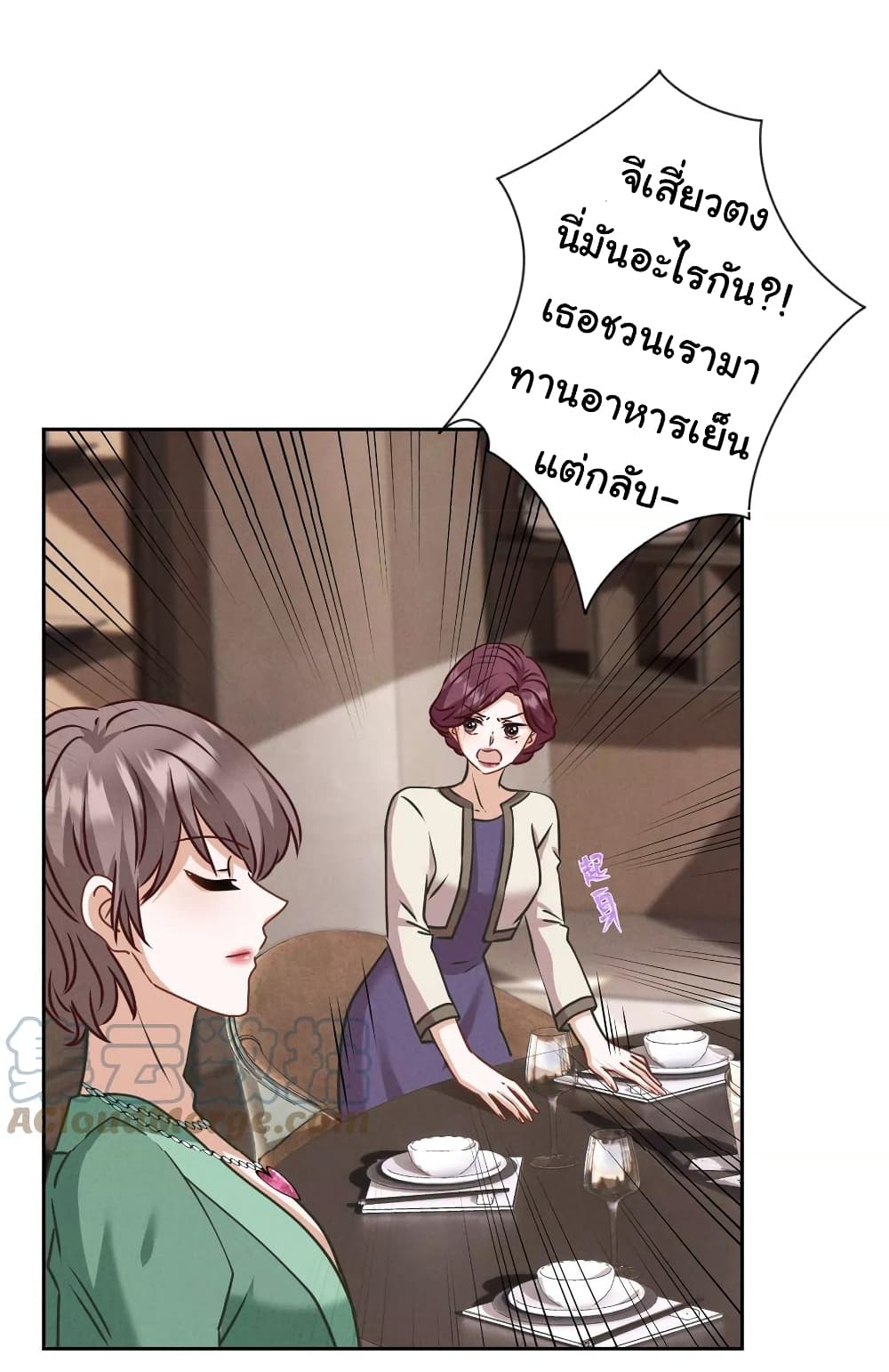 Lu Feng is the Best Son in law 161 11