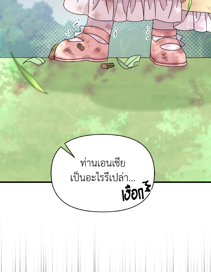  a 43 062