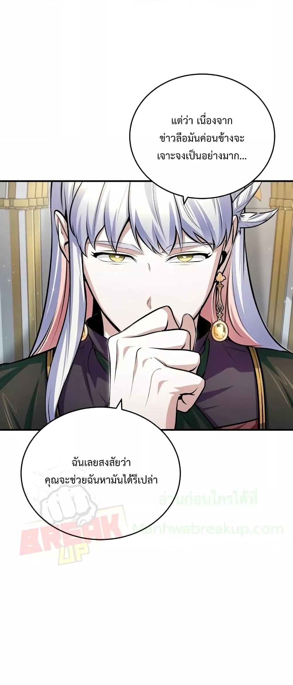 Academy Undercover Professor 30 (40)