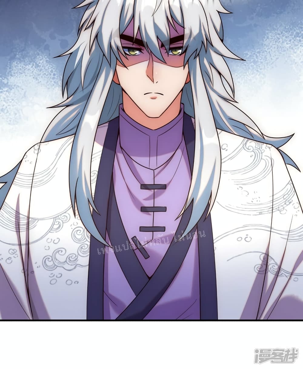 Returning to take revenge of the God Demon King ตอนที่ 76 (10)