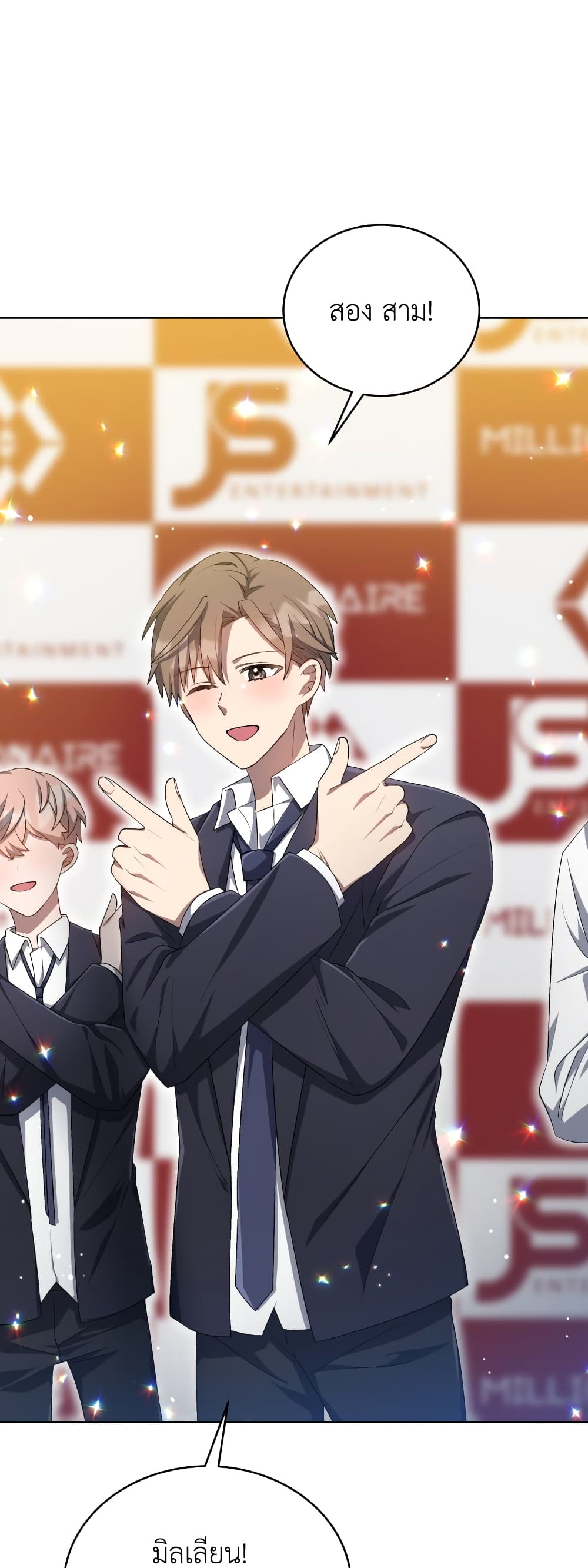The Second Life of an All Rounder Idol 16 04