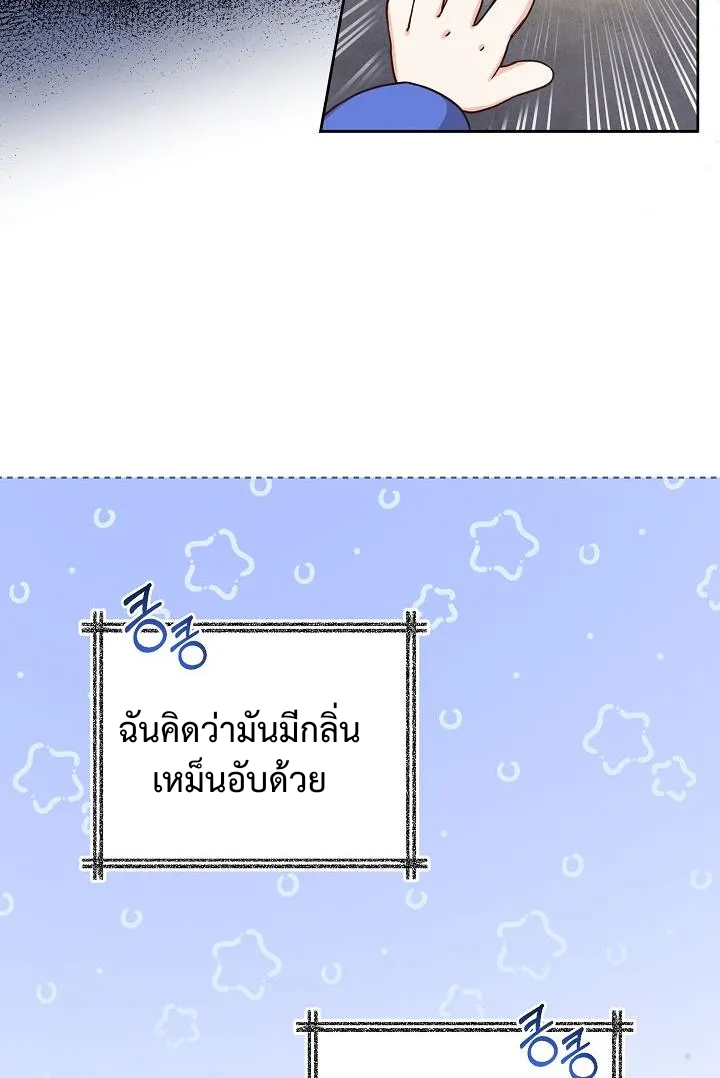 24ff0293c199d07423