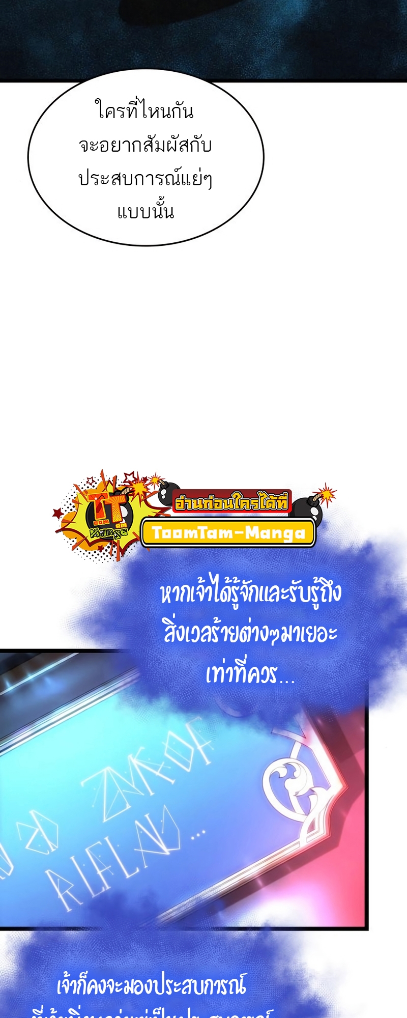 The world after the End 95 13 10 660048