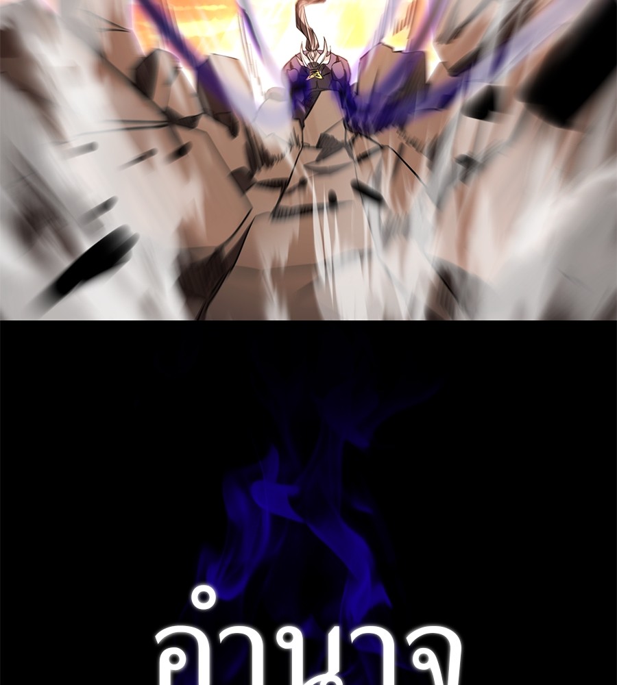 Reincarnation Path of The Underworld King 27 (178)