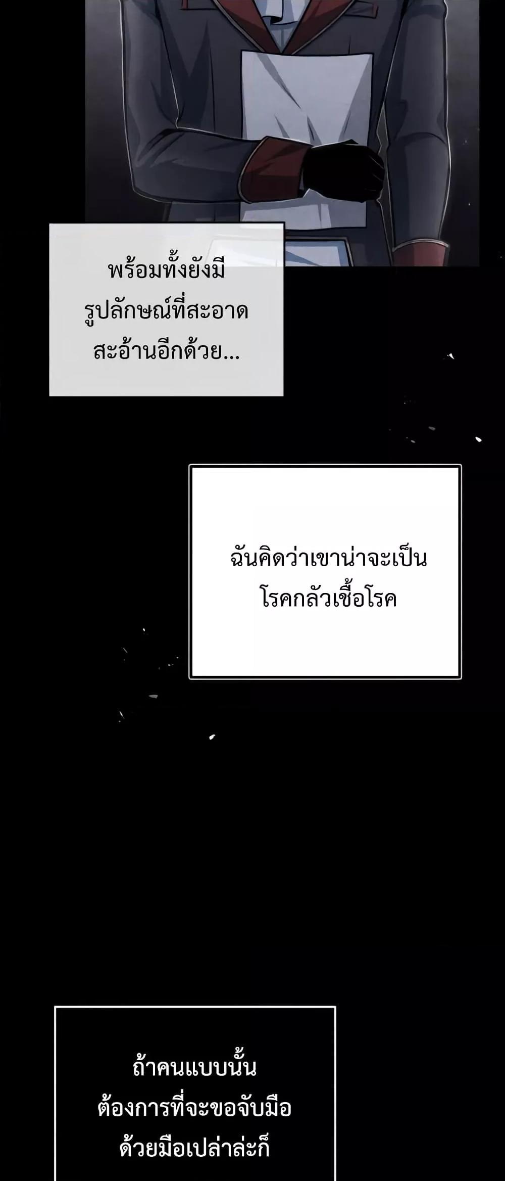 Academy Undercover Professor 38 (25)