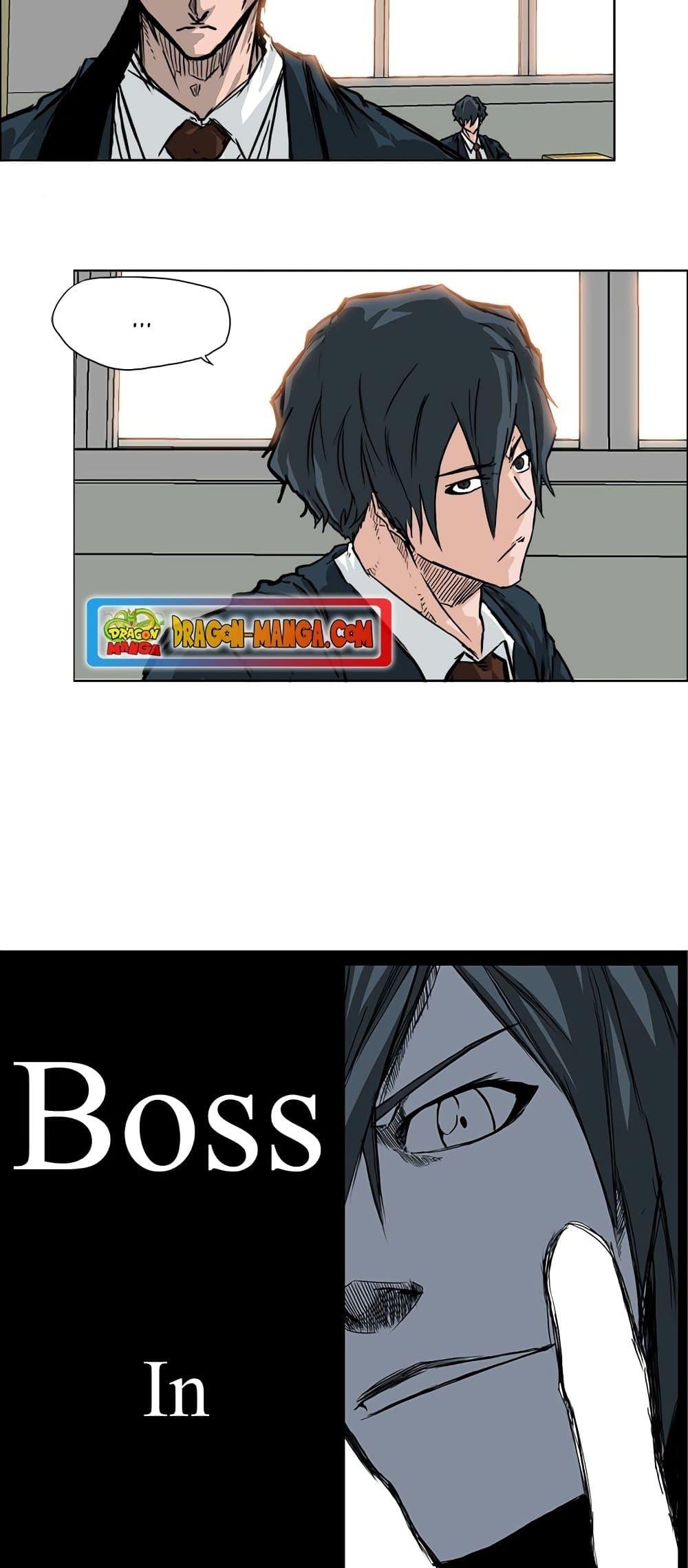 Boss in School 54 15