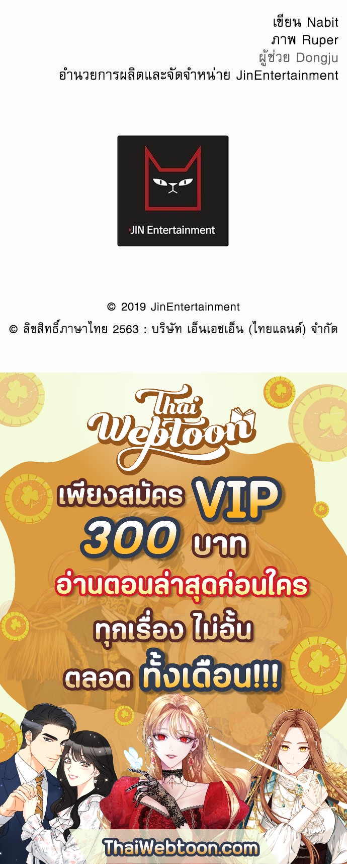 เน€เธชเธทเธญเธเธขเนเธณเธเธฑเธเธ—เธฃเน 29 68