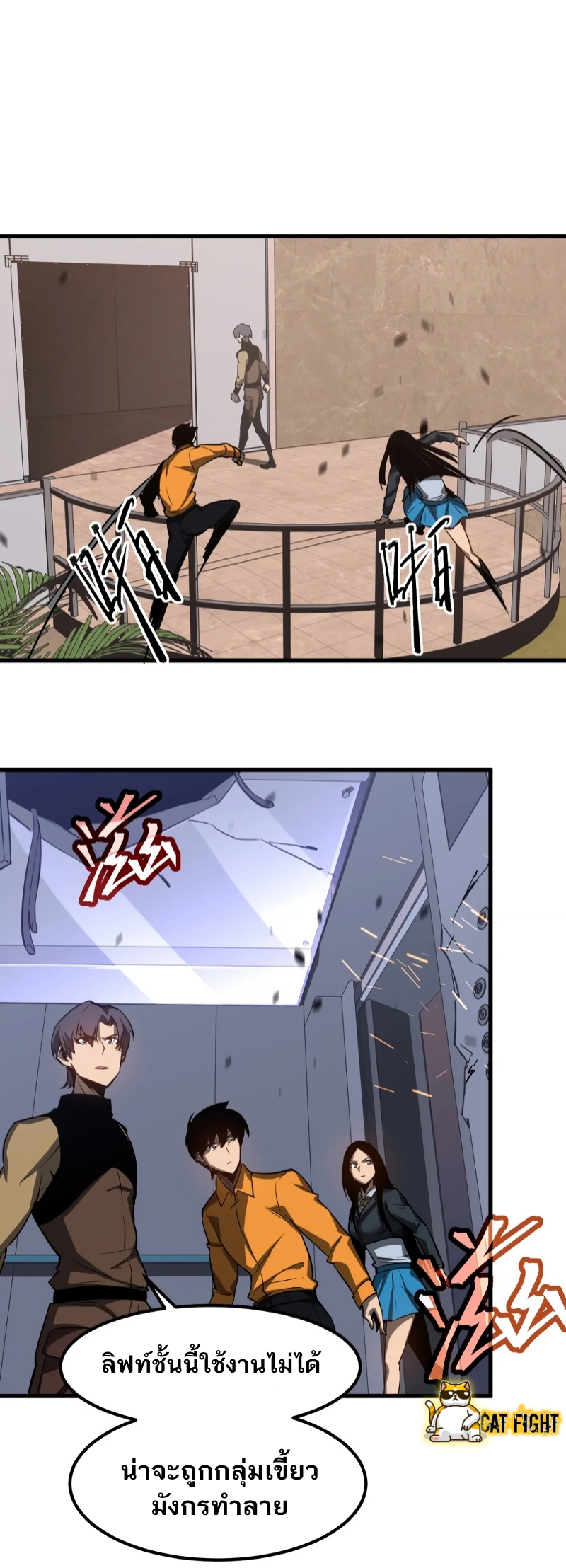 Super Evolution107 (21)