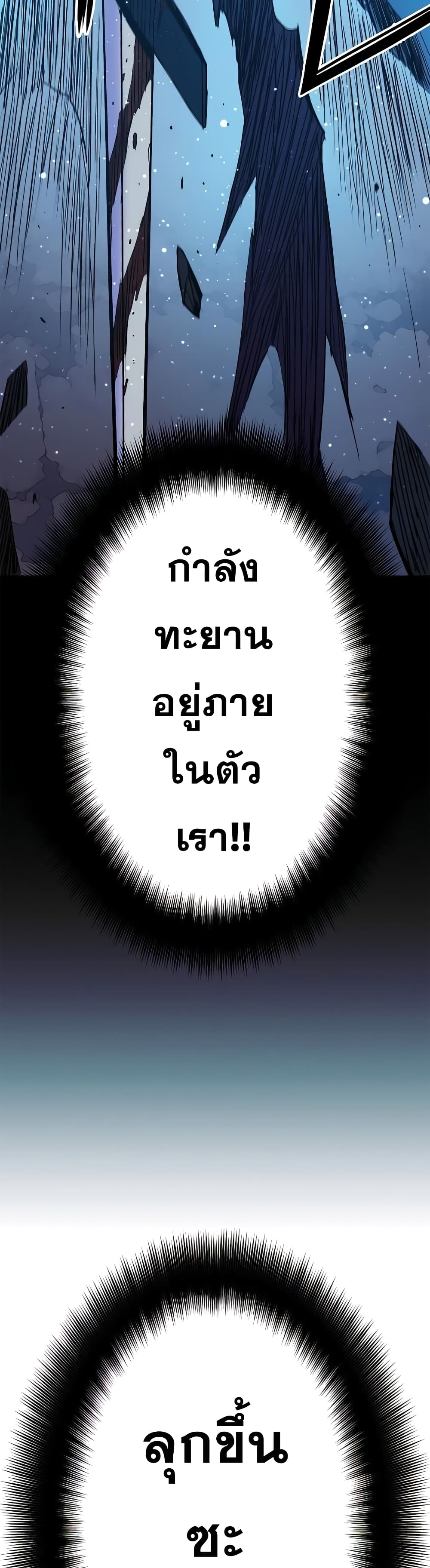 Knight Under Heart 17 (18)