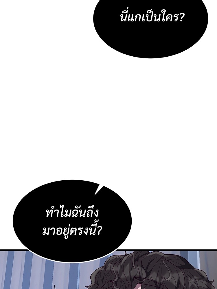 Absolute Obedience35 (201)