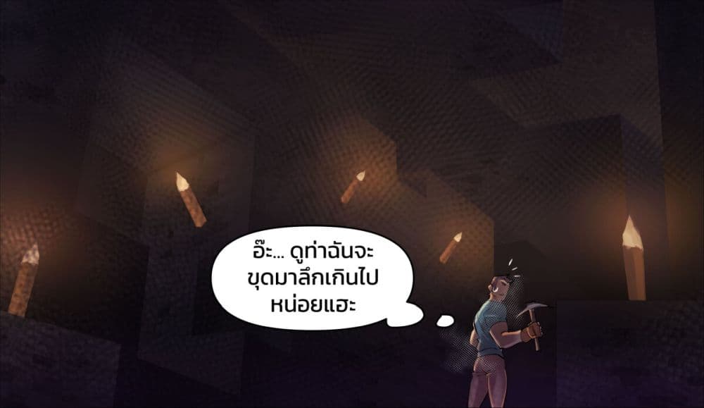 Minecraft Anime Edition ตอนที่ 8 (8)