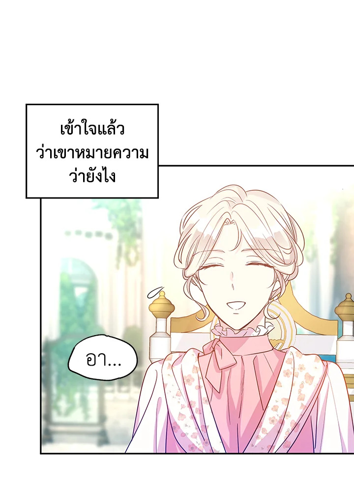 I Will Change The Genre 26 78