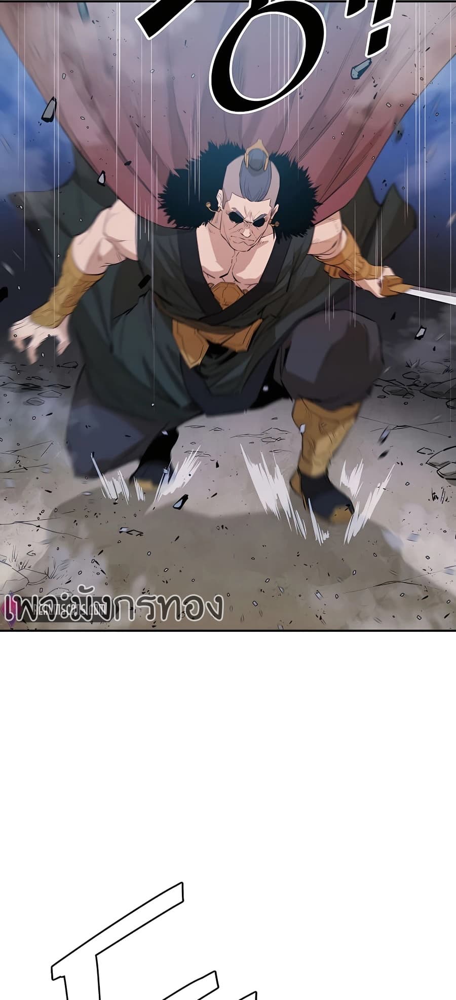 The Villainous Warrior ตอนที่ 26 (72)