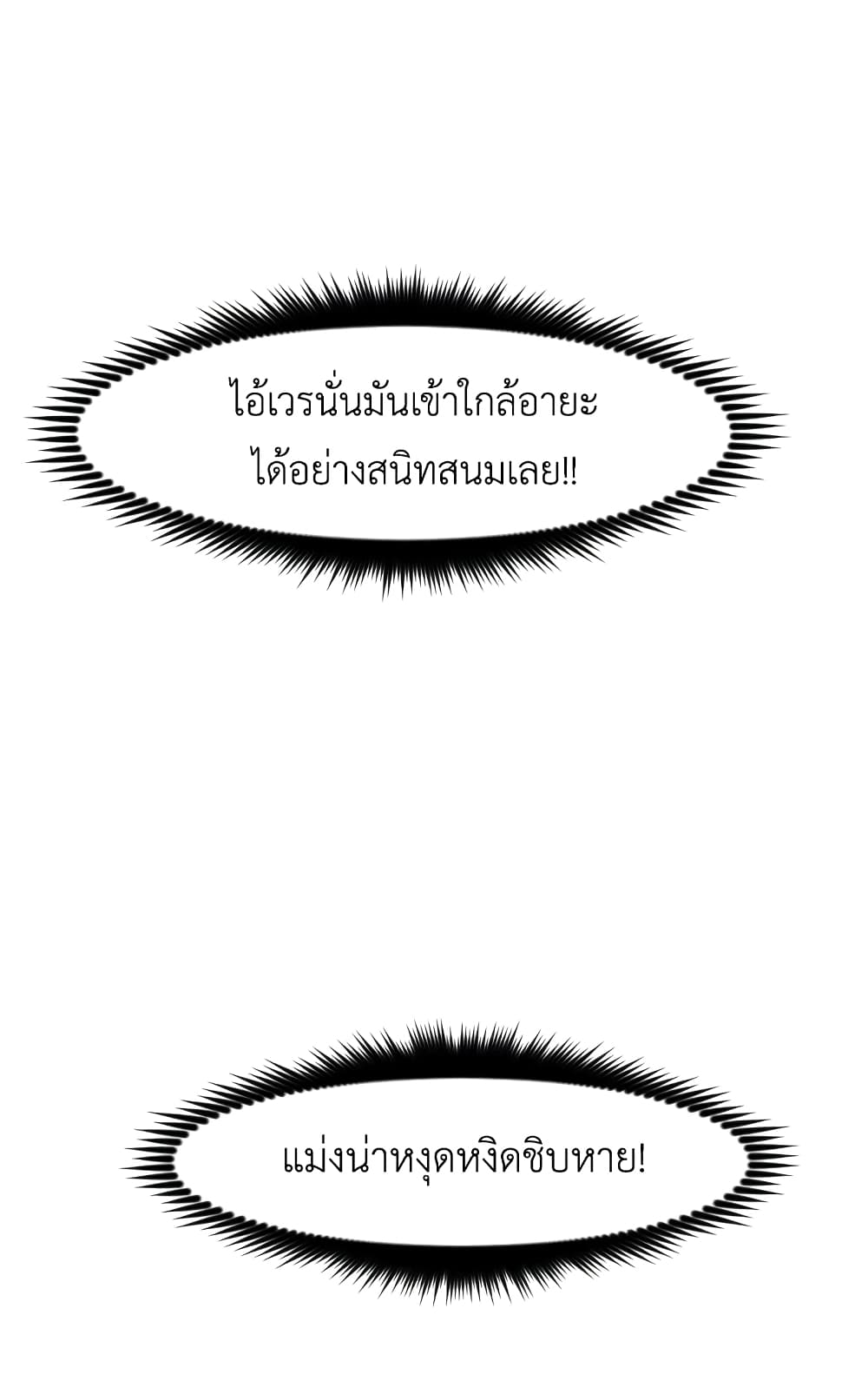 GoodBad Fortune 21 (13)