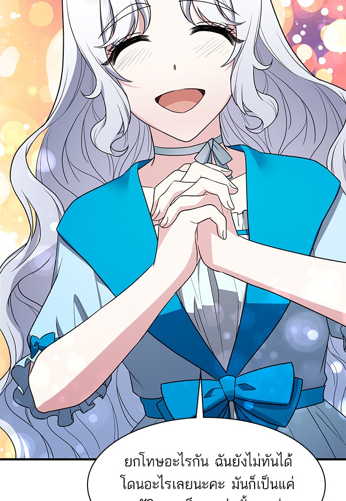 Angelic Lady 31 (52)