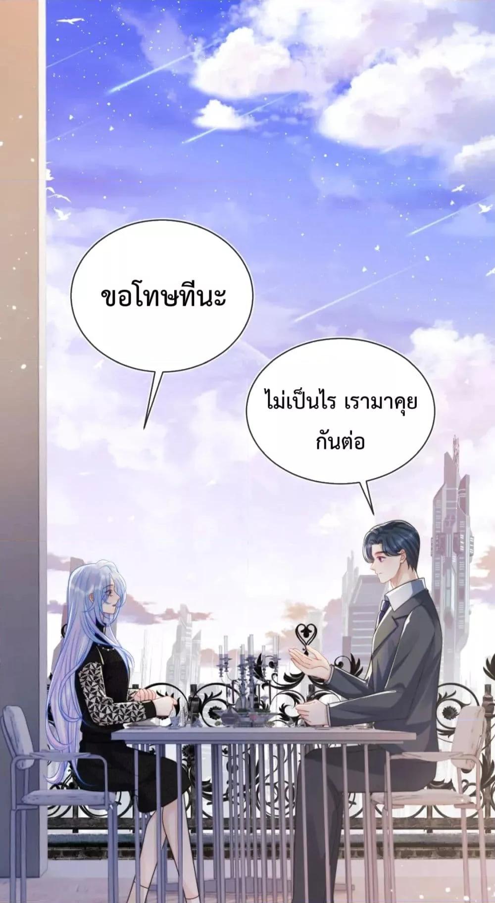 Commander Gao Leng is crying in my arms ผู้บัญชาการจอมเย็นชาร้องไห้งอแงอยู่ในอ้อมแขนของฉัน ตอนที่ 6 