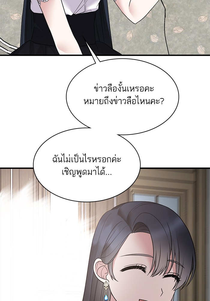 Angelic Lady 61 (20)