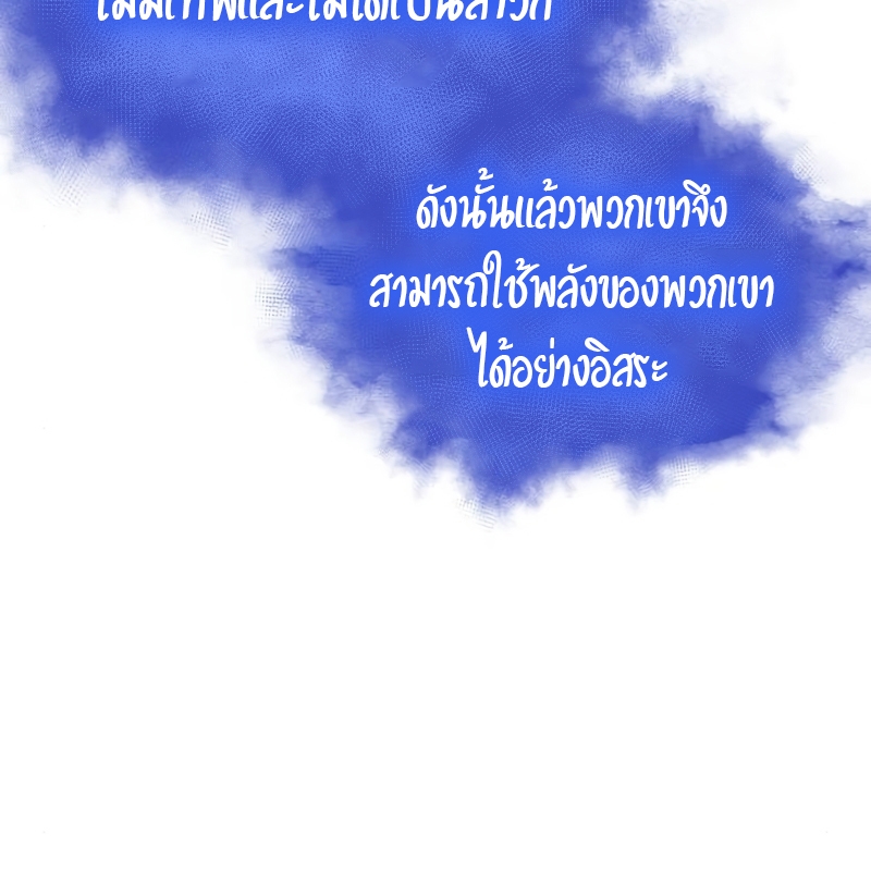 The world after the End 94 05 10 660048