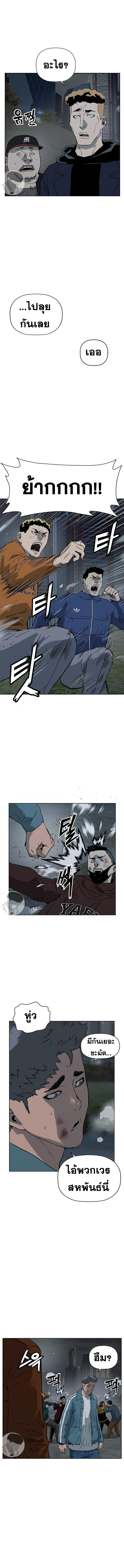 WEAK HERO 236 10