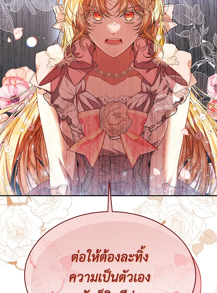 The Real Daughter Is Back 41 031