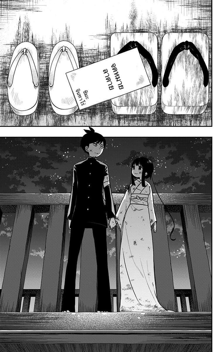 Shouwa Otome Otogibanashi เรื่องเล่าของสาวน้อย ยุคโชวะ ตอนที่ 23 (17)