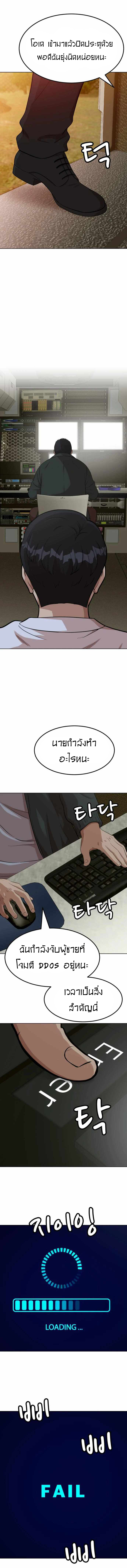 Company Grievance Squad 2 (19)