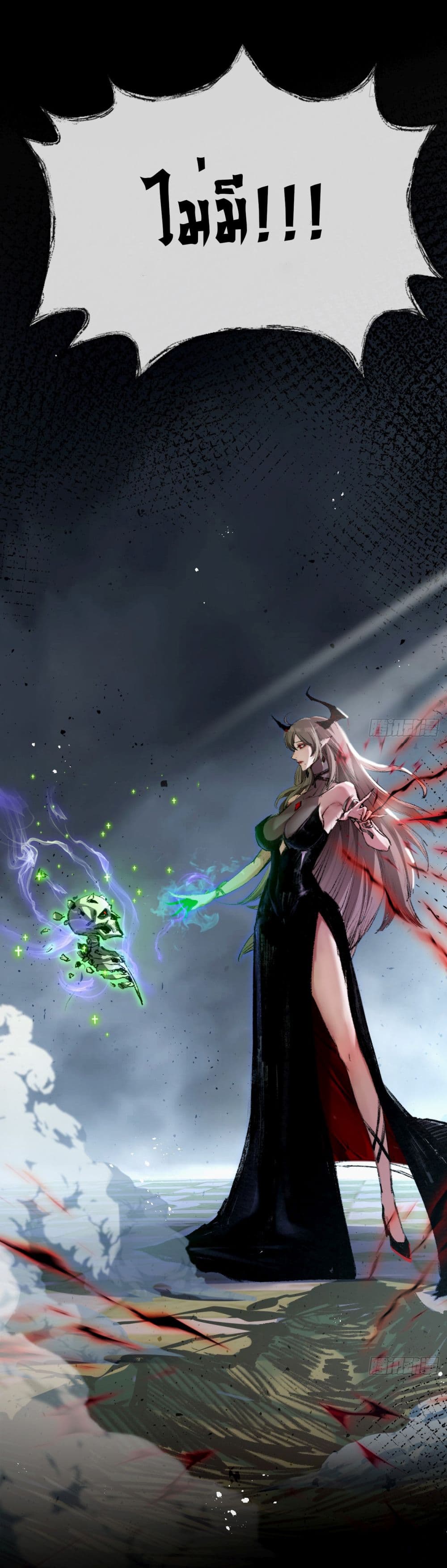 I’m The Boss in Magic Moon ตอนที่ 7 (38)