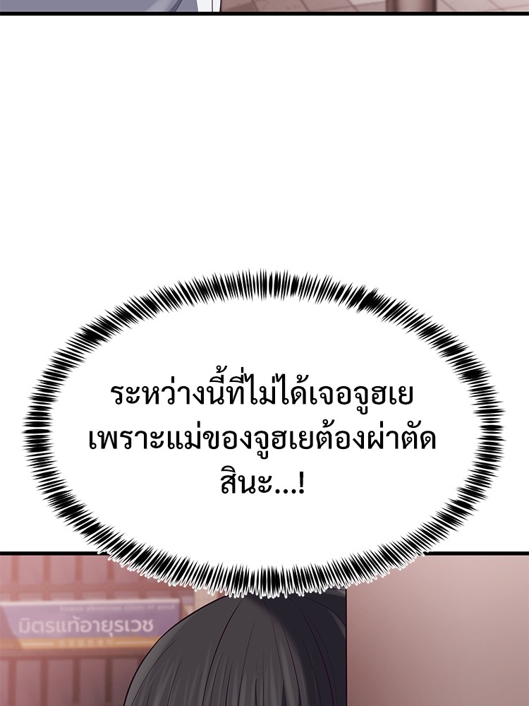 Absolute Obedience 22 (8)
