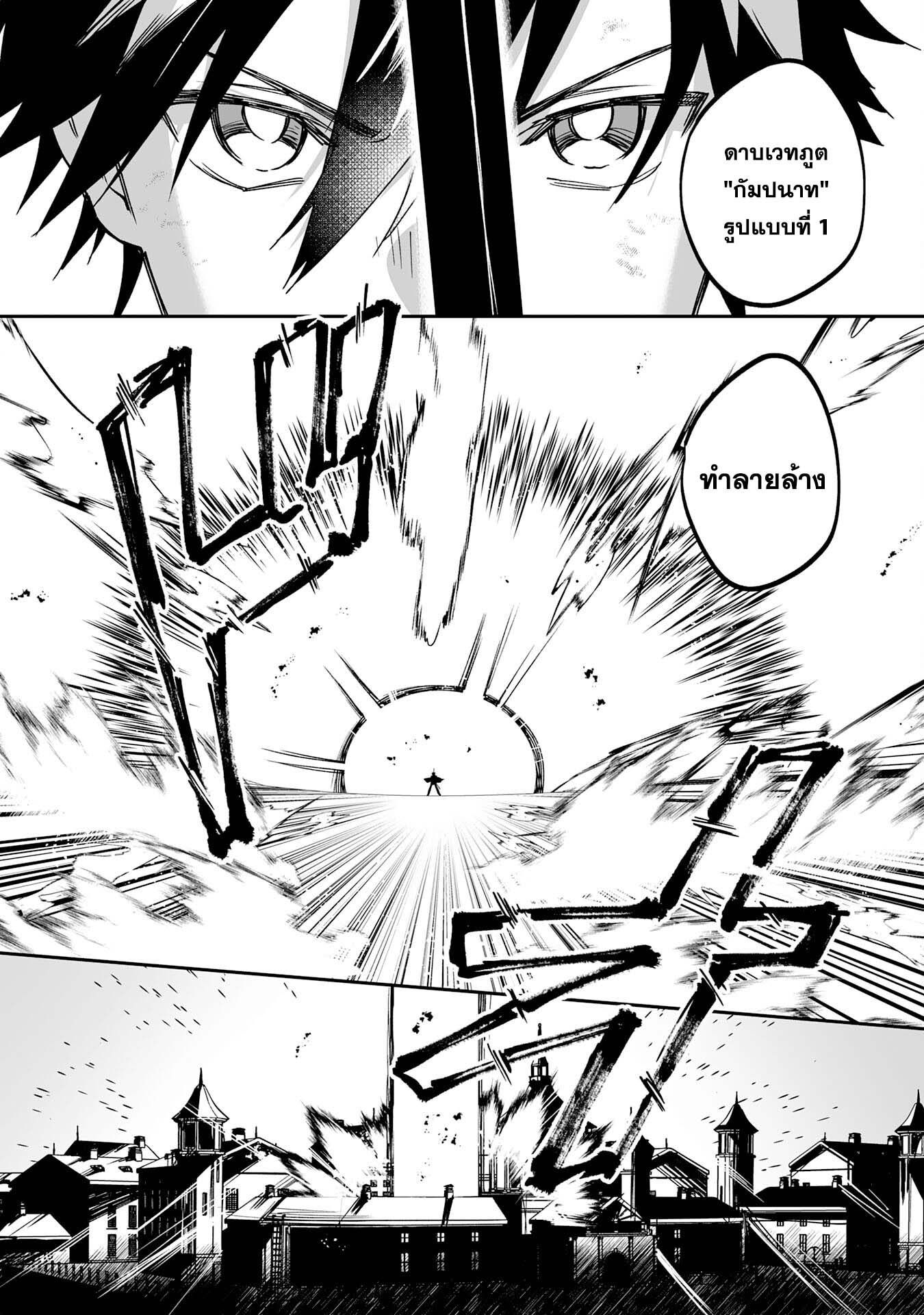 Maryoku 0 de 12 (27)