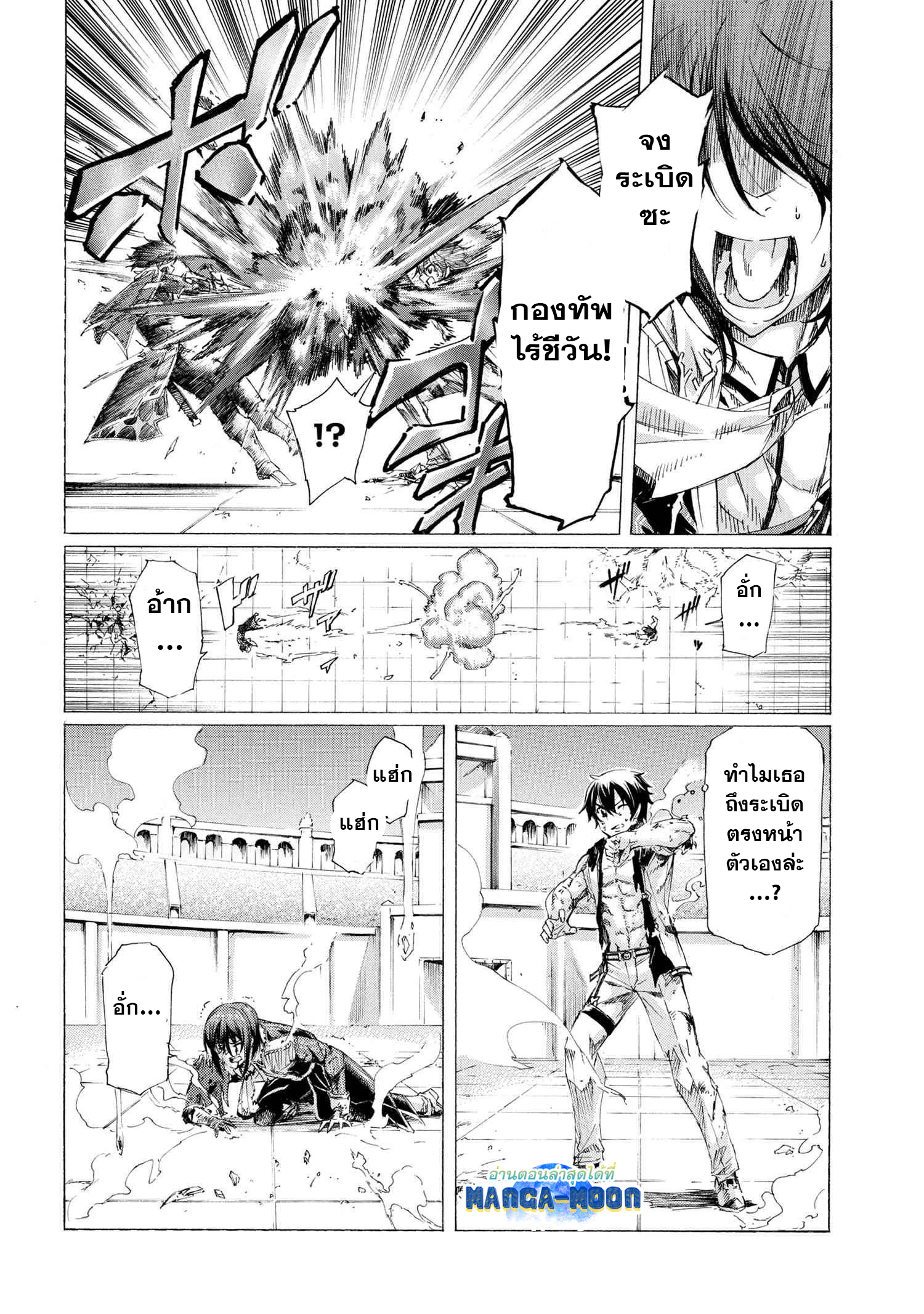 Ichioku nen Button o Renda 23.2 20