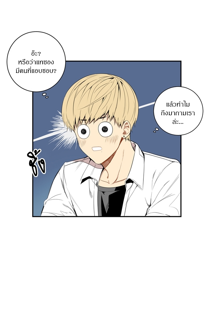 ซากุระในสายลมหนาว 25 29