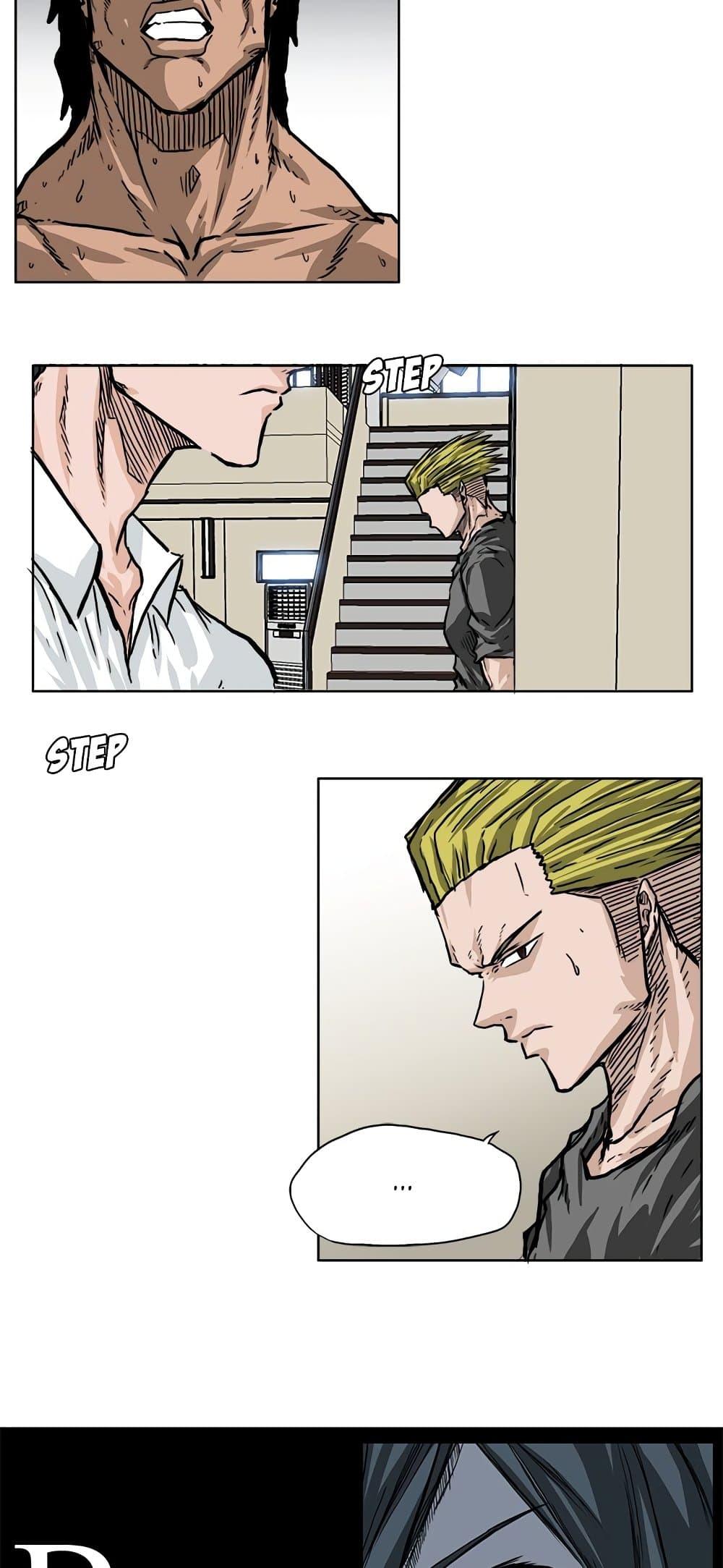 Boss in School 53 19