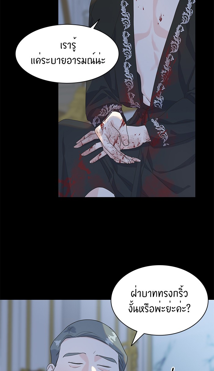 Crows Like Things That Sparkle 36 (41)
